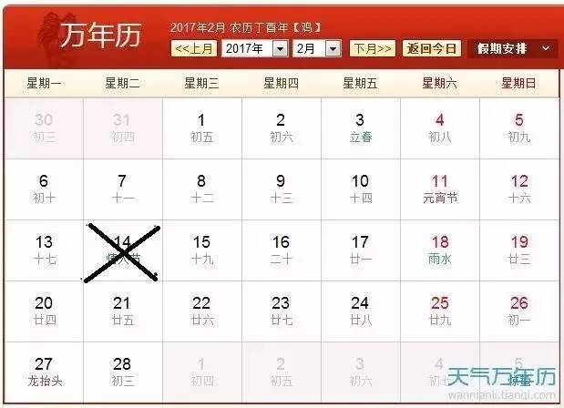 1487907288578227.jpg 2.jpg