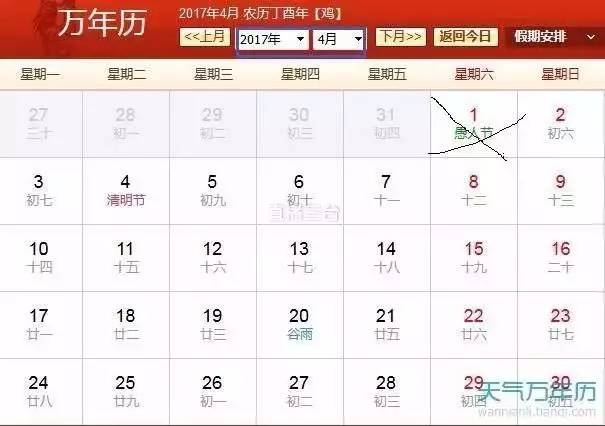 1487907433237938.jpg 4.jpg