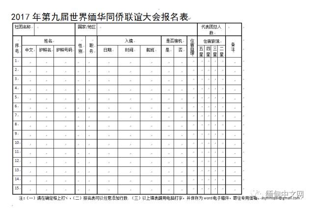 1494683410761373.jpg 4.jpg