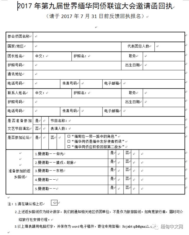 1494683437384239.jpg 5.jpg