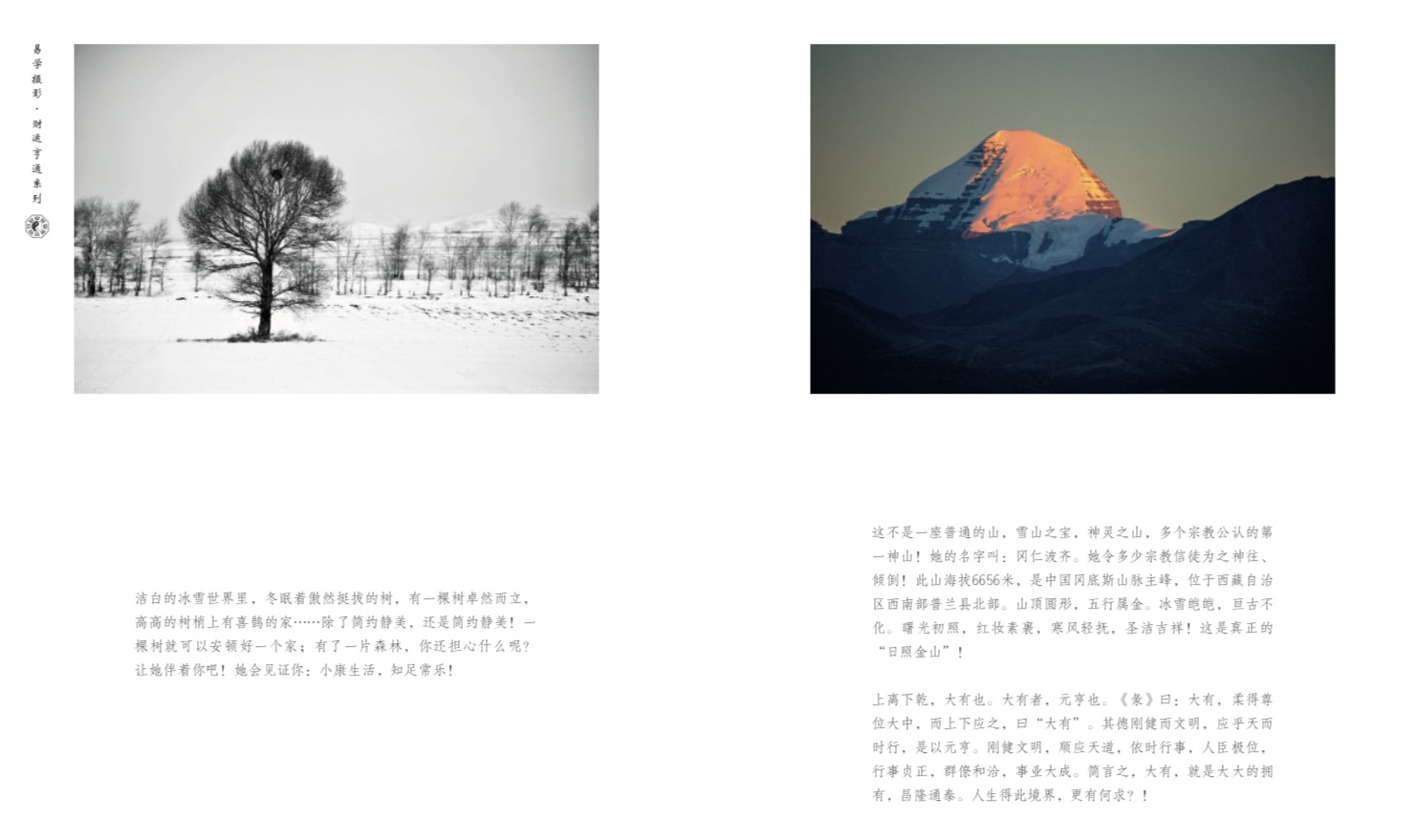 1532402967856232.jpeg WechatIMG886.jpeg