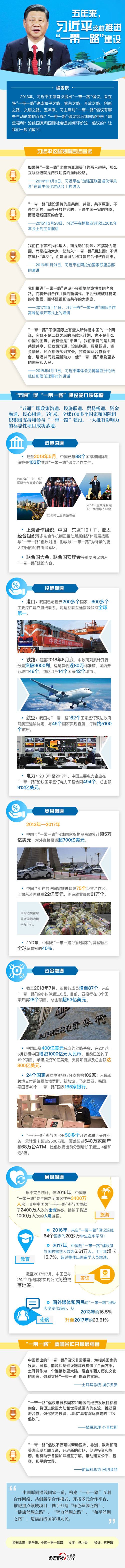 1535171103482066.jpg 7-1.jpg