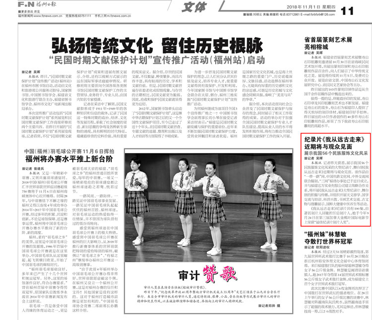 1541384676777696.jpg 6.jpg