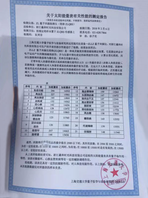 1543892008679496.jpg 5.jpg