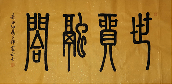 1634004827215865.jpg 12.jpg