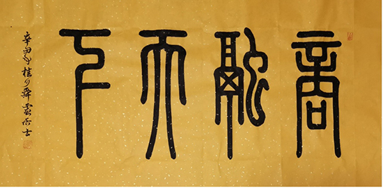 1634004851454616.jpg 14.jpg