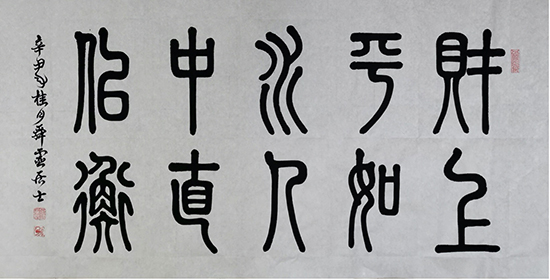 1634004892833430.jpg 17.jpg