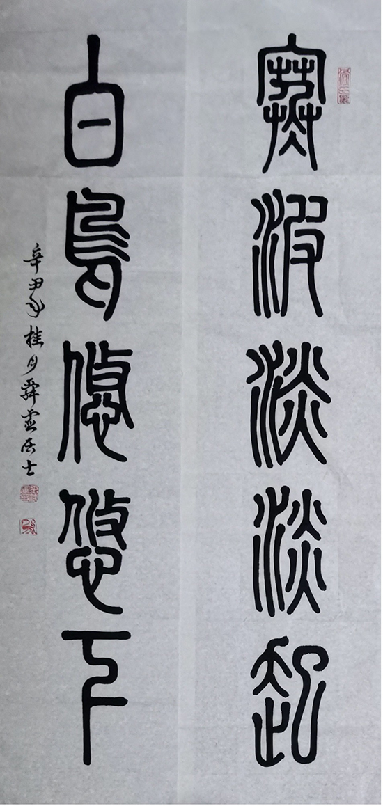 1634004912733677.jpg 19.jpg