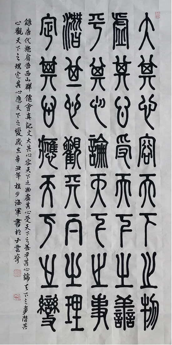 1634004922923549.jpg 20.jpg