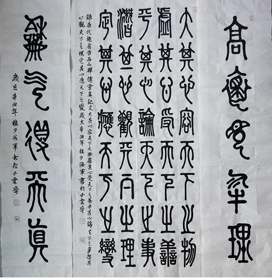 1634004932617592.jpg 21.jpg